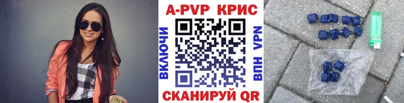 МЕГА зеркало  Малгобек  Alpha-PVP СК КРИС  где продают  