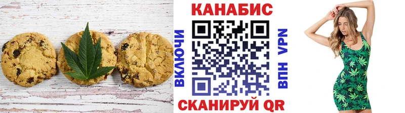 Canna-Cookies марихуана  Малгобек 