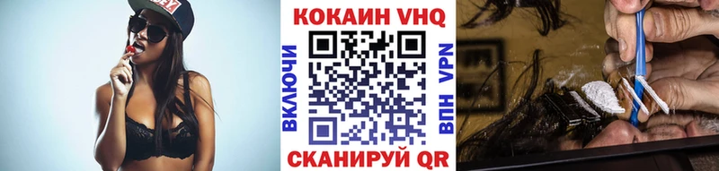 Кокаин Эквадор  Малгобек 