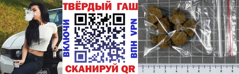 ГАШ VHQ  Малгобек 