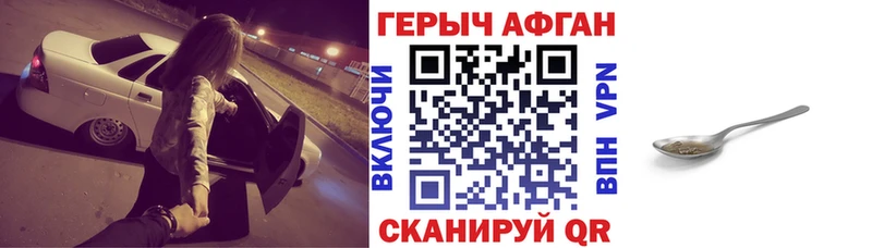 сайты даркнета формула  Малгобек  ГЕРОИН Heroin 