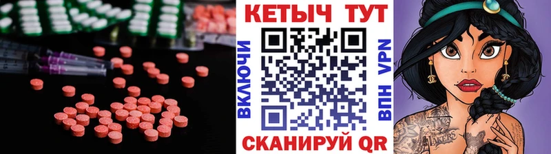 Кетамин VHQ  Малгобек 