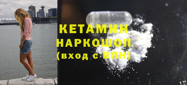 прущие грибы Красноперекопск