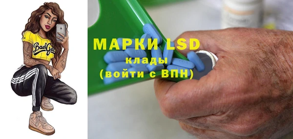 гидропоника Краснослободск