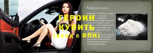 прущие грибы Красноперекопск