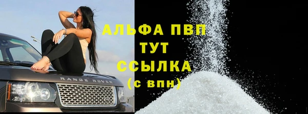 гидропоника Краснослободск