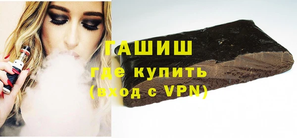 прущие крисы Комсомольск