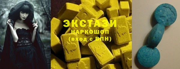 гидропоника Краснослободск