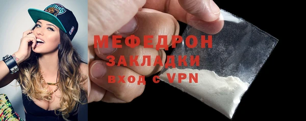 прущие грибы Красноперекопск