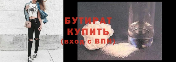 прущая мука Краснотурьинск