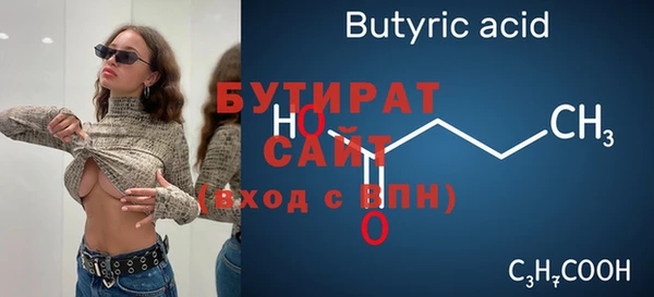 прущая мука Краснотурьинск