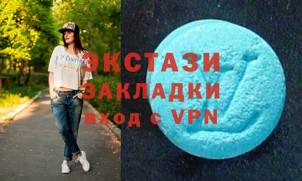 прущие крисы Комсомольск