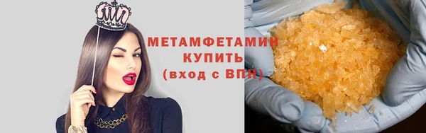 прущие грибы Красноперекопск