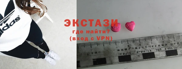 прущие грибы Красноперекопск