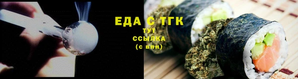 прущая мука Краснотурьинск