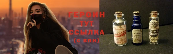 прущие грибы Красноперекопск