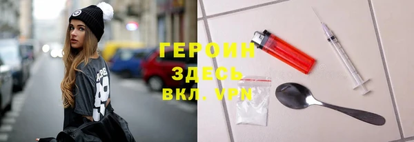 прущие грибы Красноперекопск