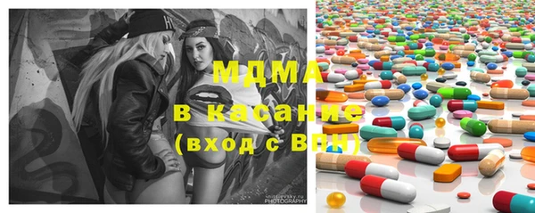 мяу мяу кристалл Кондопога
