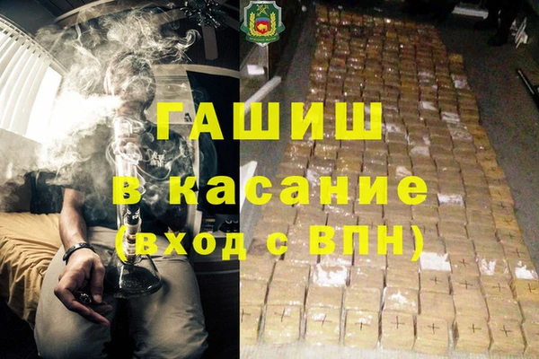 гидропоника Краснослободск