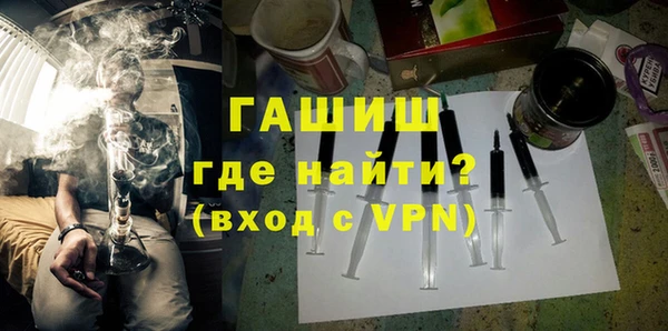 прущие грибы Красноперекопск