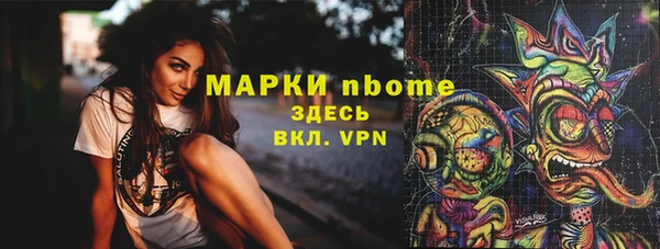 прущая мука Краснотурьинск