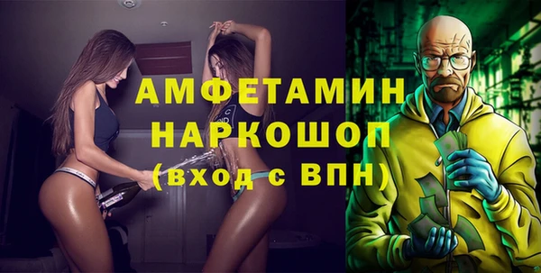 мяу мяу кристалл Кондопога