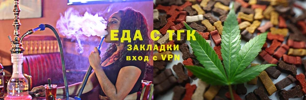 гидропоника Краснослободск