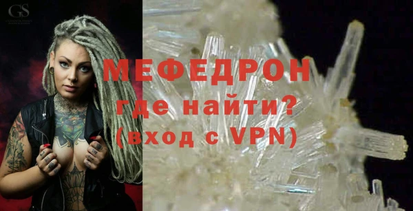 прущая мука Краснотурьинск