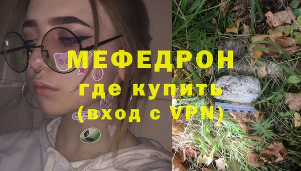 прущие грибы Красноперекопск
