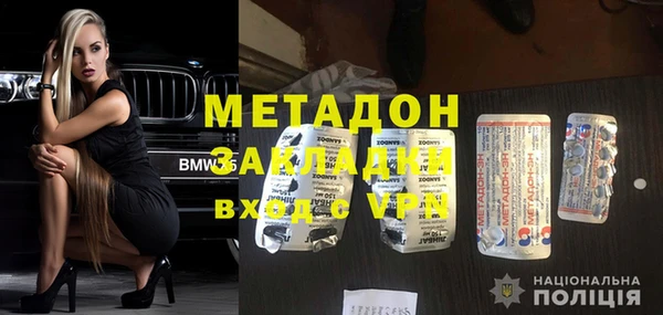 прущие грибы Красноперекопск