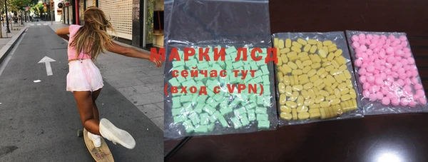 прущие грибы Красноперекопск