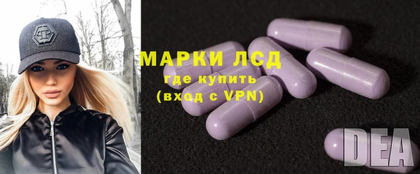 гидропоника Краснослободск