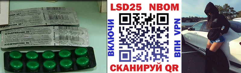 LSD-25 экстази ecstasy  Малгобек 