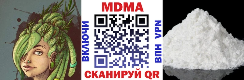 магазин продажи   Малгобек  МДМА Molly 