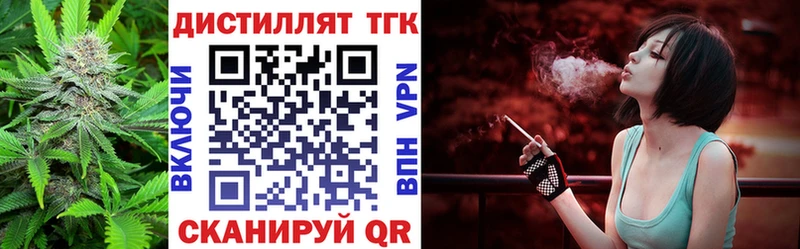 Дистиллят ТГК концентрат блэк спрут ссылки Малгобек сколько стоит